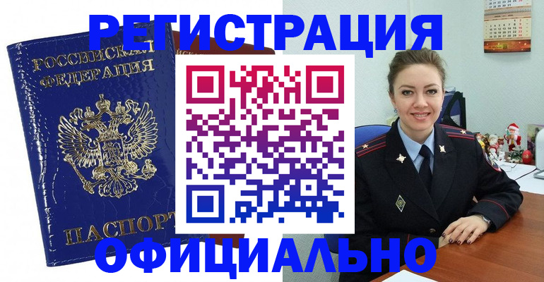 регистрация для дет. сада в Симферополе