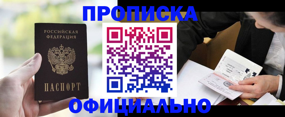 регистрация для дет. сада в Симферополе